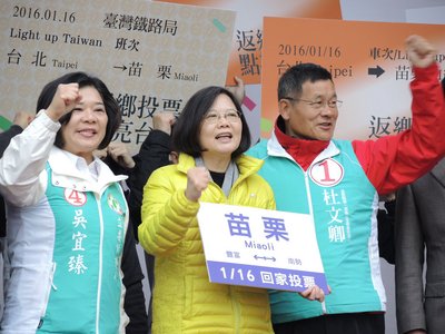 (Pilpres 2016) Tsai, Ciptakan Masa Depan Cerah Untuk Generasi Baru Hakka