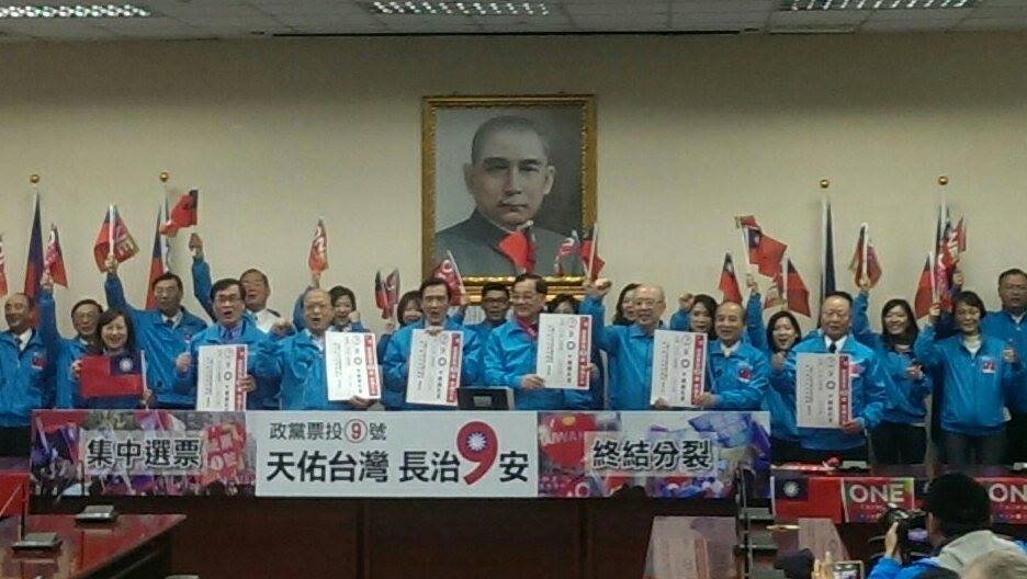 4 Tokoh KMT Bersatu Menarik Suara untuk Pemilu