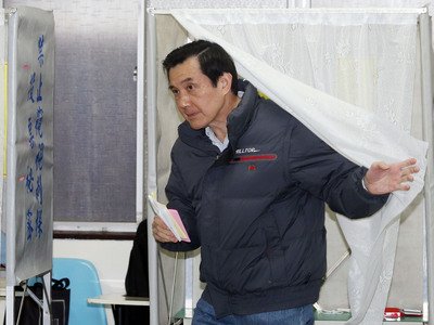 Presiden Ma : Junjung Tinggi Republik Tiongkok Bukan Taiwan Merdeka