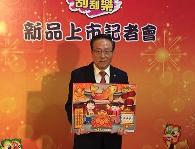 Prakiraan Cuaca Taiwan 21 Januari 2016