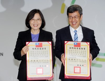 Persatuan Nasional, Janji Tsai Ing-wen