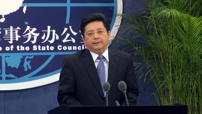 Negosiasi Perjanjian Perdagangan Komoditi, Kantor Urusan Taiwan : Tergantung Situasi Dan Kondisi Hubungan Antar Selat