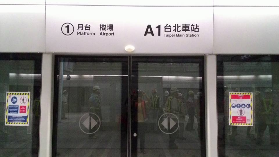 MRT Bandara Kapan ? Yuan Eksekutif : Hormati Keputusan TY Metro