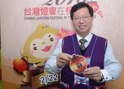 Prakiraan Cuaca Taiwan 4 Februari 2016