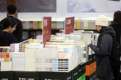 Pameran Buku Internasional, Presiden Harapkan Budaya Baca Semakin Berkualitas