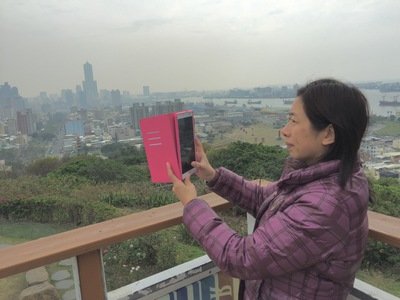 Prakiraan Cuaca Taiwan 18 Februari 2016