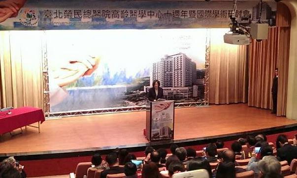 Tsai Ing-wen menegaskan kepentingan perlindungan kesejahteraan manula
