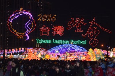 Pesta Lentera Taiwan 2016 resmi diinaugurasi Senin malam