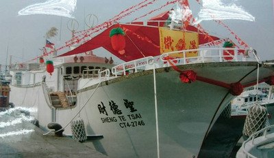 Kapal Ikan Taiwan Ditembak Oleh Indonesia, Kemenlu : Sedang Diselidiki