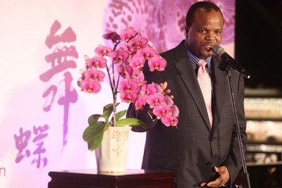 Raja Swaziland Akan Hadiri Upacara Inagurasi Presiden