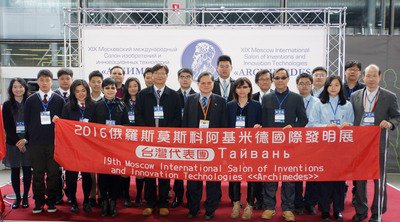 Taiwan Peringkat 2 Dunia  Archimedes 19th Moscow