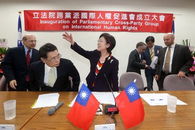 Yuan Legislatif bentuk Asosiasi Internasional untuk Hak Asasi Manusia