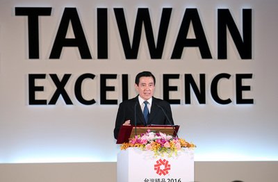 Presiden Ma: Dunia Internasional Mengakui Inovasi Industri Taiwan