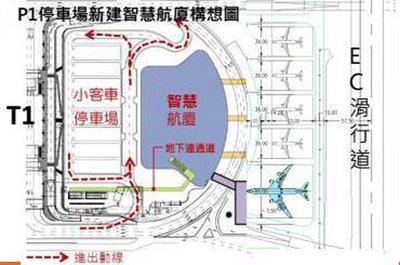 Bandara Taoyuan menghentikan proyek pembangunan terminal keempat