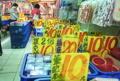 TIER merendahkan prakiraan pertumbuhan GDP Taiwan 2016 menjadi 1,27%