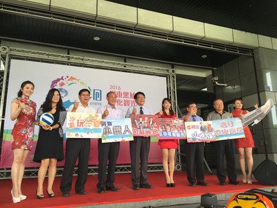 Prakiraan Cuaca Taiwan 30 April 2016
