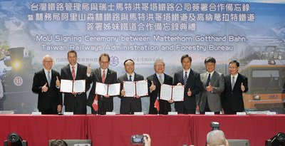 PM : Kerjasama Cocok Kereta Api Taiwan-Swiss