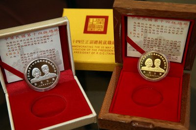 Uang logam peringatan presiden ROC tertera kalimat “Light up Taiwan”
