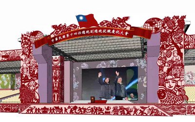 Tantangan Rahasia Negara Pidato Inaugurasi Presiden