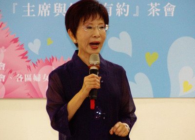 Hung Hsiu-chu : Maju Jika Antar Selat Berubah Setelah 20 Mei