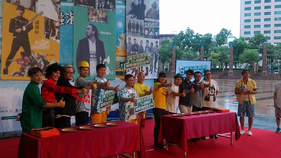 Prakiraan Cuaca Taiwan 16 Juni 2015