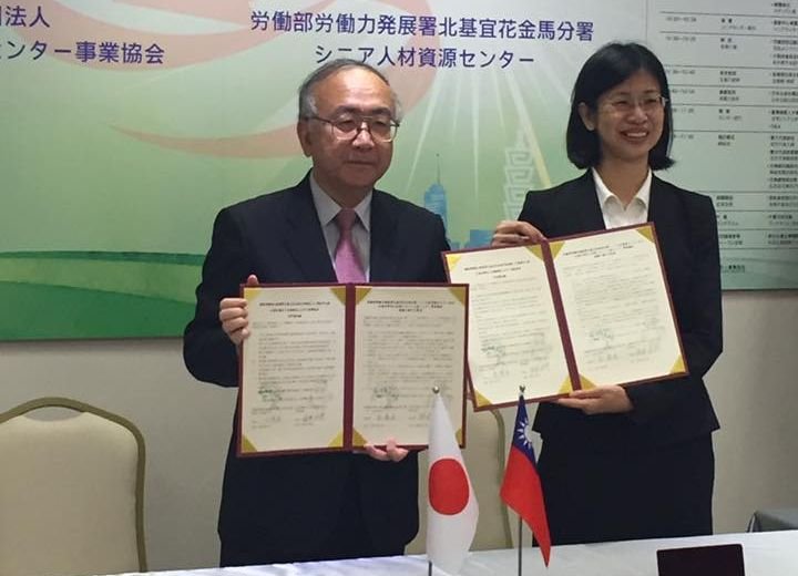 Taiwan-Jepang tanda tangan MoU bidang SDM kaum manula