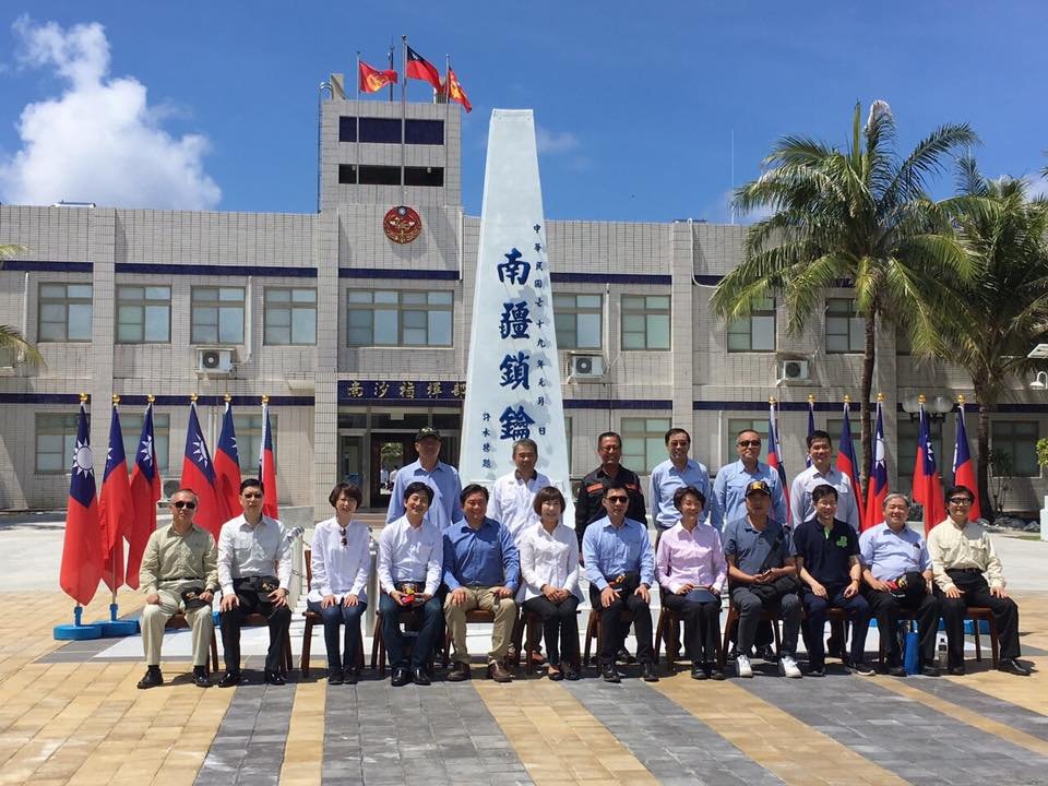 Legislator Taiwan Tiba Di Pulau Taiping