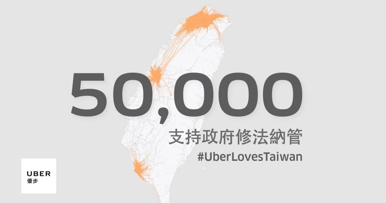 Pengusaha Angkutan Taksi : Cabut Perijinan Uber Atau Aksi Demo Akan Diteruskan