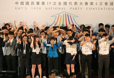 KMT mengadopsi platform kebijaksanaan baru, menegaskan perdamaian antar Selat Taiwan
