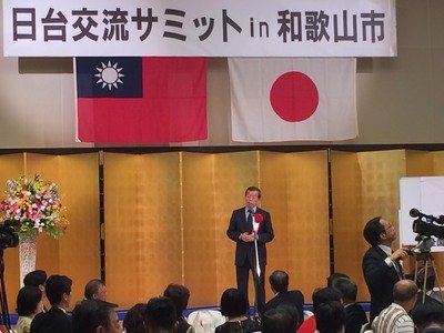 Anggota parlemen Jepang mendukung partisipasi Taiwan dalam ICAO