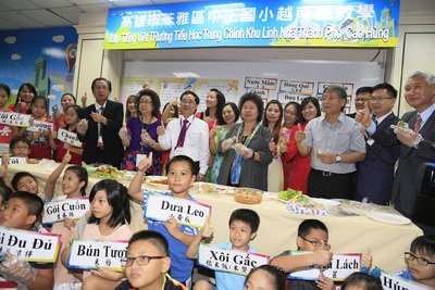 GHCF, Kaohsiung Berniat Jadi Basis Kebijakan Menuju Selatan Baru