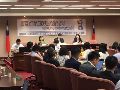 Kawasan Tenaga Surya, Kemenko : Memperkuat Sarana Jaringan Listrik
