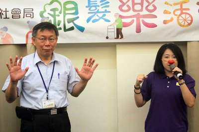 Perdebatan Taipei Dome  Ko Wen-je : Farglory Sangat Menghormati Kredit