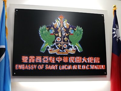 Niat Baik PM St. Lucia Meneruskan Kerja Sama Dengan Taiwan