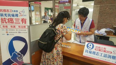 Teknologi Dan Data Anti Kanker Taiwan Maju
