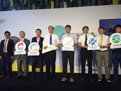 NTU Mengajak Dunia Ikuti Lomba Wirausaha