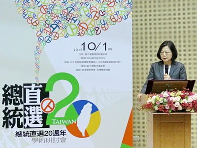 Presiden : Keikutsertaan dalam ICAO Dipersulit, Dunia Memandang Taiwan