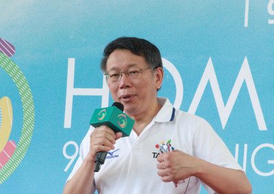 Ko Wen-je : Taipei Arena Tidak Gratis, Selesaikan Hubungan Pemerintah-Swasta