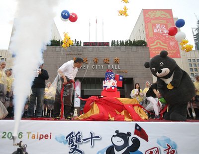 HUT ROC - Taipei menggelar upacara kenaikan bendera memperingati HUT ROC
