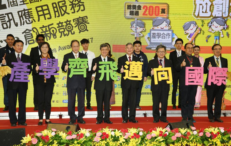 Innoserve Award 2017  Wapres : Ciptakan Inovasi Smart Taiwan