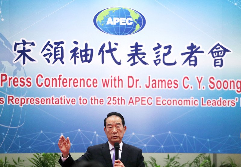 James Soong: Taiwan tidak akan absen dari APEC