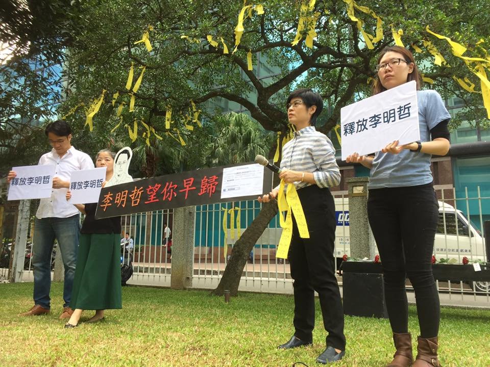 Kasus Le Ming-chih, Taiwan Association of University Professors: Masyarakat Taiwan Menjauhi Daratan Tiongkok