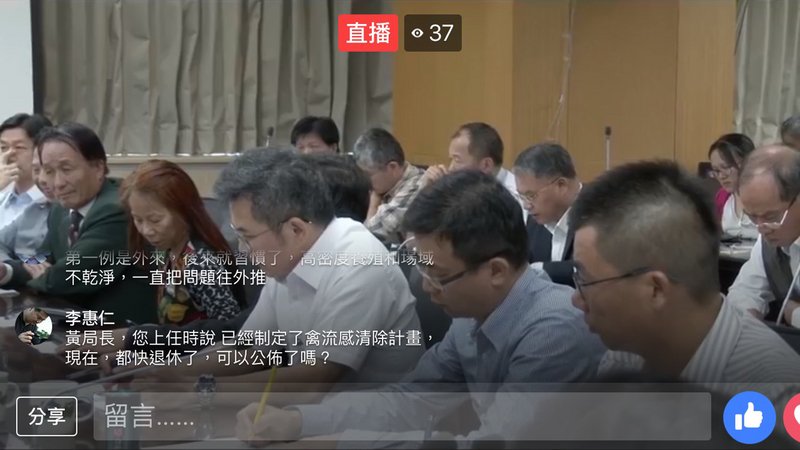Terdeteksi H5N6 Burung Migran Jepang   Taiwan Siapkan Pertarungan Lawan Flu Burung