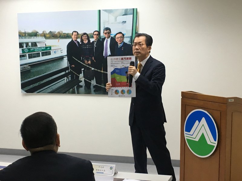 Ketua EPA menyerukan Daratan Tiongkok tidak menghalangi upaya Taiwan berpartisipasi dalam UNFCCC