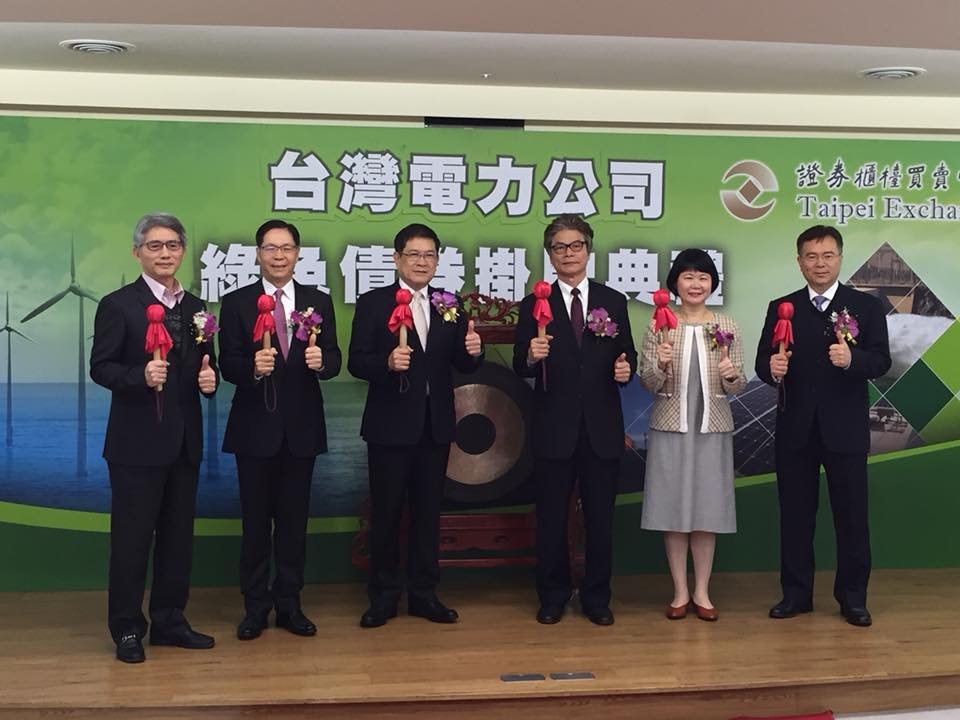 TaiPower Keluarkan Obligasi Hijau NTD8,3 Milyar