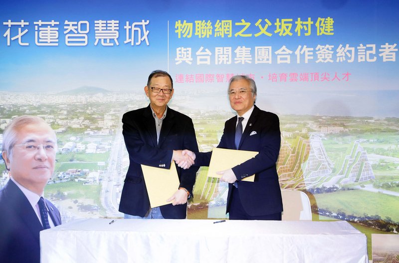 Taiwan Jepang Tandatangani MoU Kerjasama Bidang Pertolongan Musibah di Laut