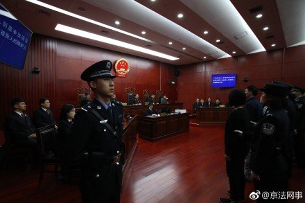 Pengadilan Beijing menjatuhkan hukuman penjara 15 tahun pada tersangka Taiwan dalam kasus penipuan telekomunikasi Kenya