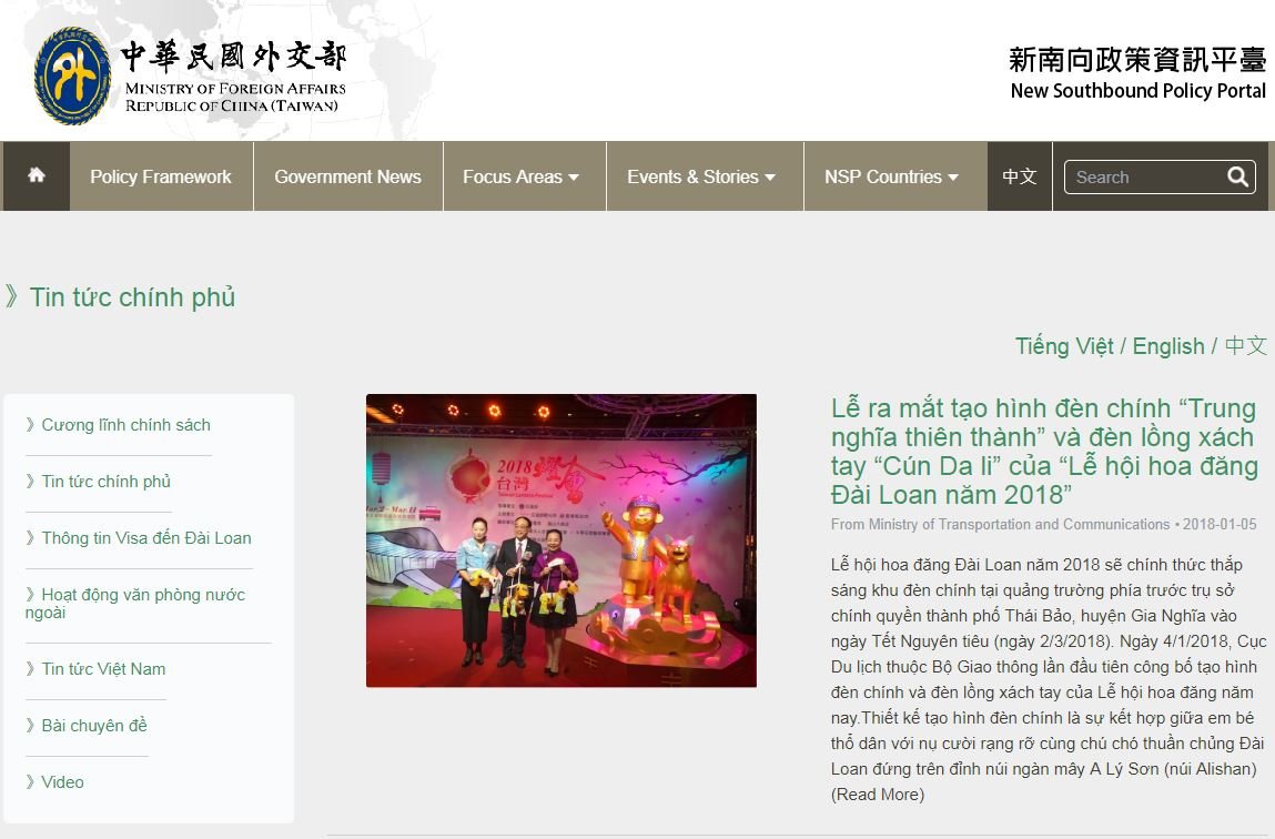 Bahasa Indonesia Dalam Platform Kebijakan Arah Selatan Baru Taiwan
