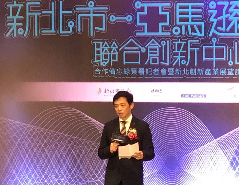 Pusat Inovasi AWS Amazon di Taiwan Bantu Industri Masuk Pasar Internasional