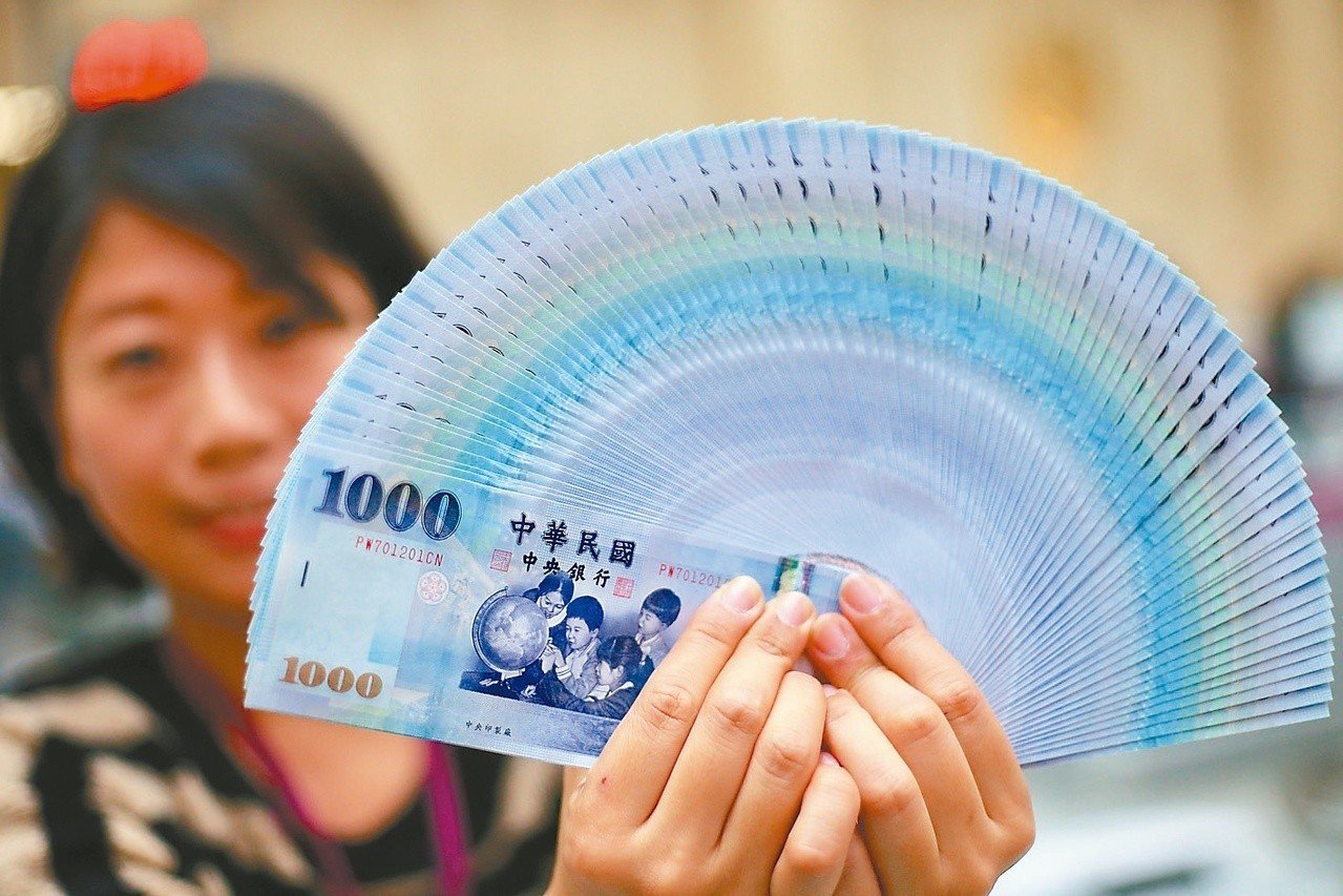 Bursa Saham dan Valuta Asing Taiwan 11 Februari 2019